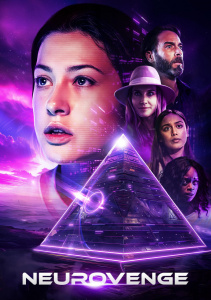 Нейроместь