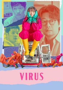 Вирус