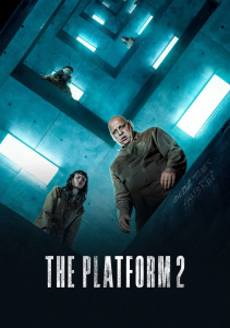 Платформа 2