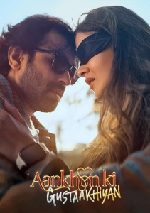 Нежность взгляда