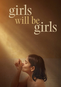 Девочки будут девочками