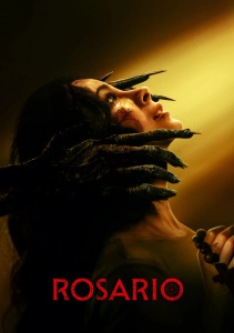 Сущность. Семейный кошмар