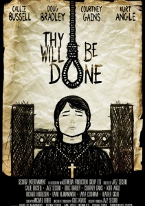 Да будет воля Твоя