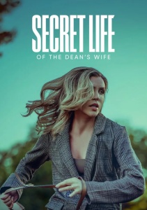 Тайная жизнь жены декана